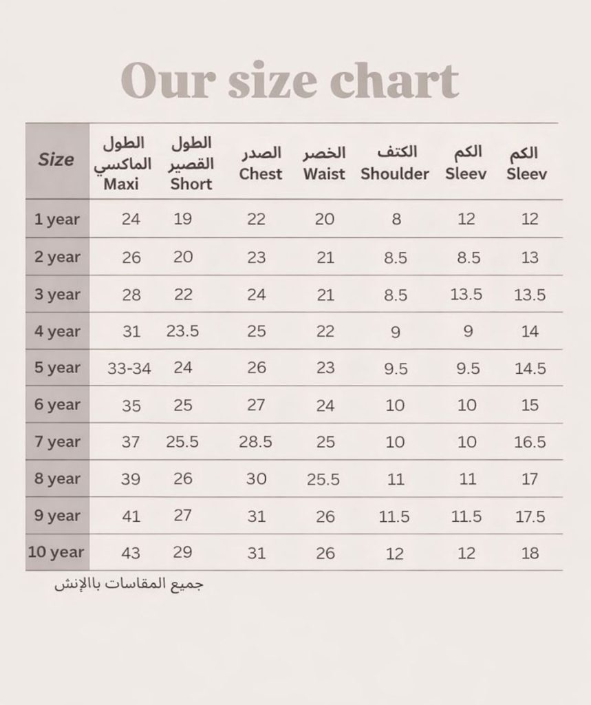 Abaya Size Chart