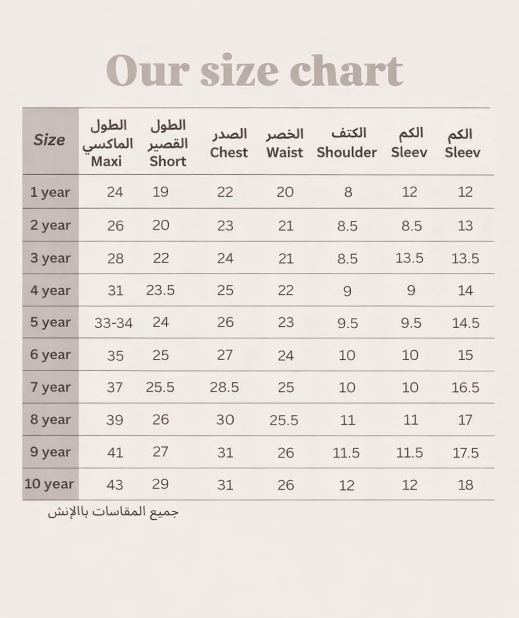 Abaya Size Chart